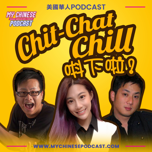 Chit-Chat Chill