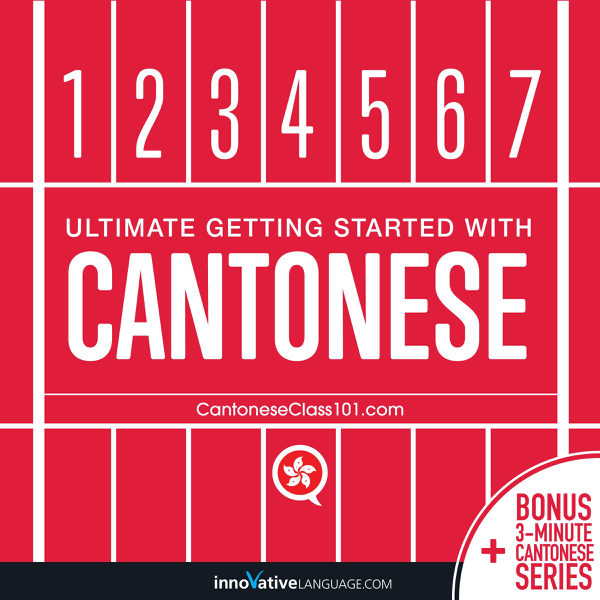 Learn Cantonese Ultimate Getting Started with Cantonese (Unabridged)